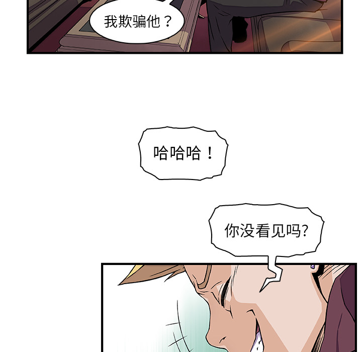 你和我的小秘密：30 -你和我的小秘密-无名（第7张）