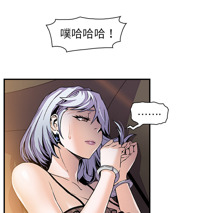 你和我的小秘密：30 -你和我的小秘密-无名（第9张）