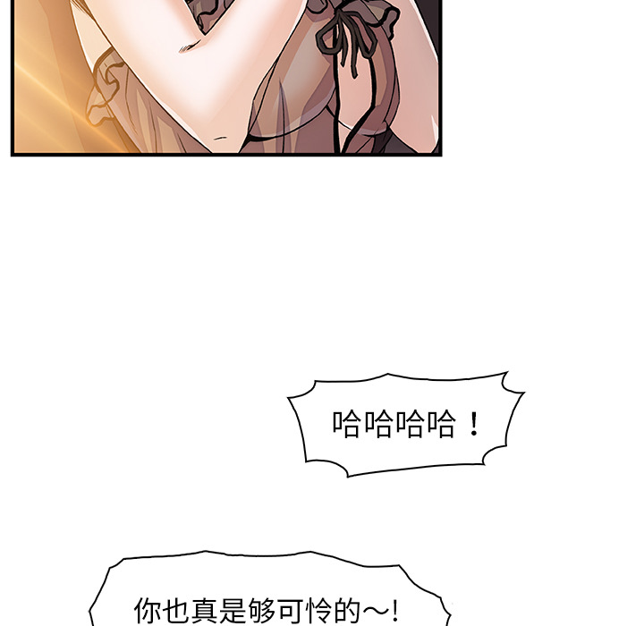 你和我的小秘密：30 -你和我的小秘密-无名（第10张）