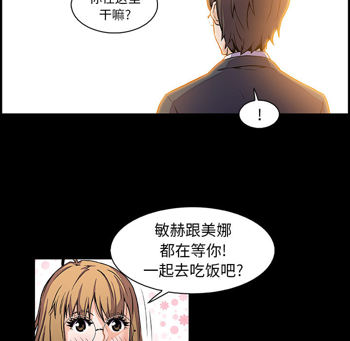 你和我的小秘密：31 -你和我的小秘密-无名（第1张）