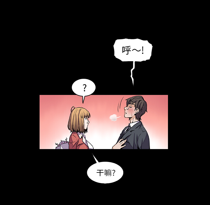 你和我的小秘密：31 -你和我的小秘密-无名（第6张）