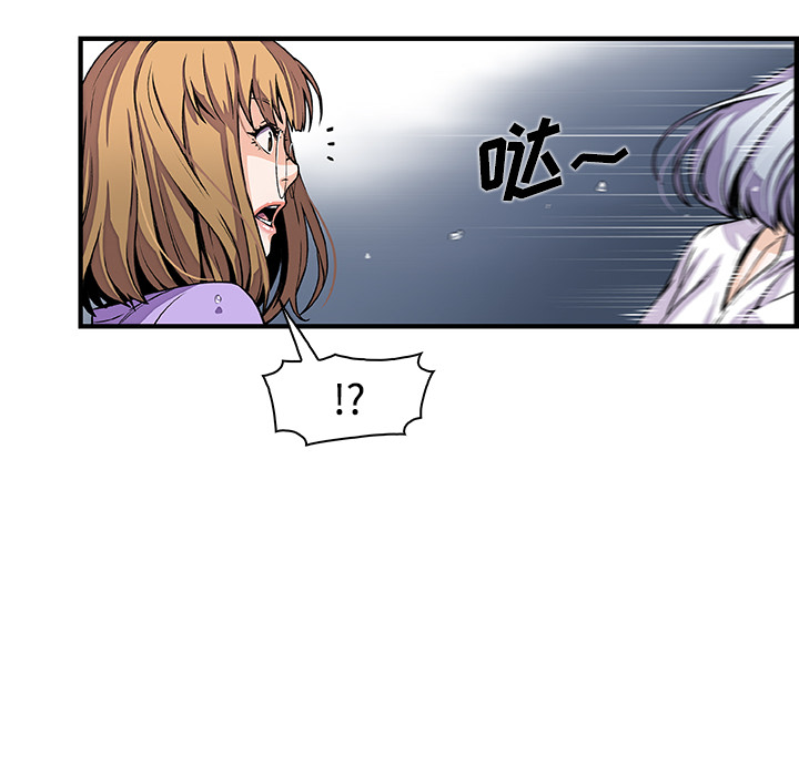 你和我的小秘密：32 -你和我的小秘密-无名（第8张）