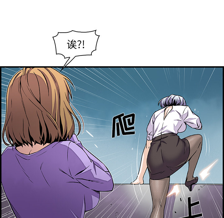 你和我的小秘密：32 -你和我的小秘密-无名（第9张）