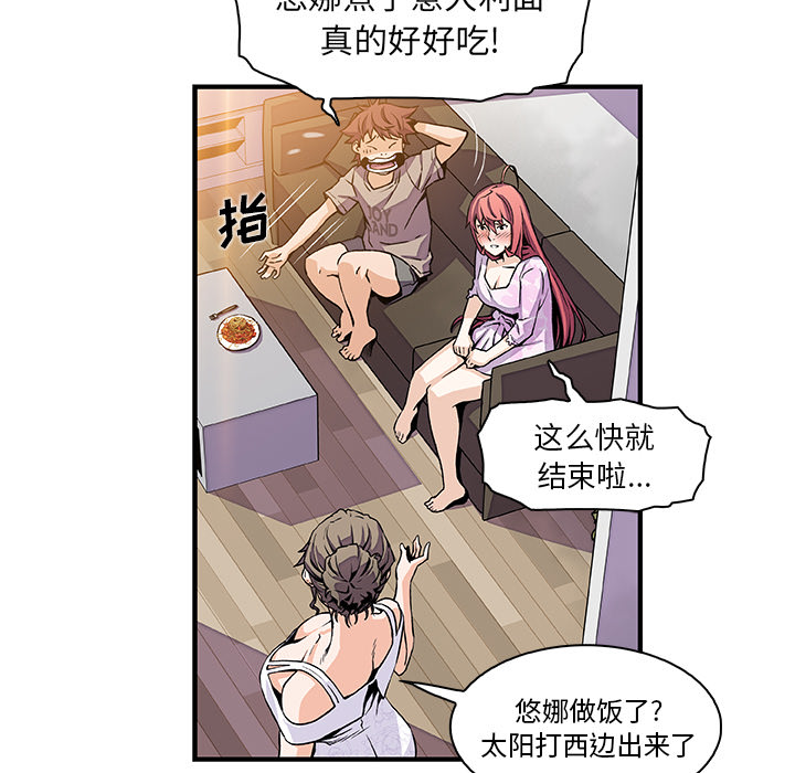 你和我的小秘密：33 -你和我的小秘密-无名（第10张）