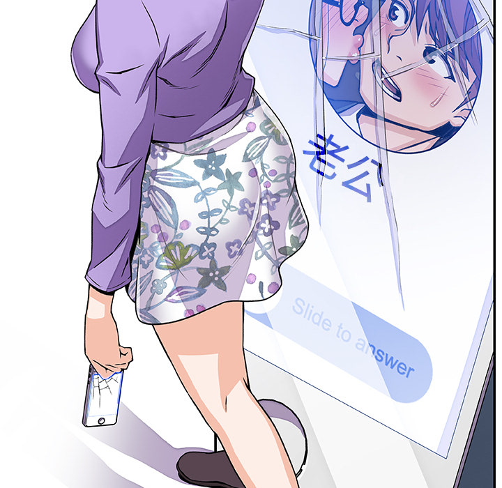 你和我的小秘密：33 -你和我的小秘密-无名（第16张）