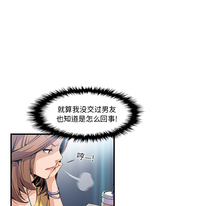 你和我的小秘密：34 -你和我的小秘密-无名（第4张）