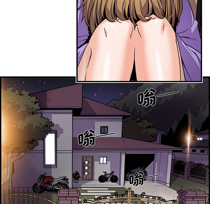 你和我的小秘密：33 -你和我的小秘密-无名（第19张）