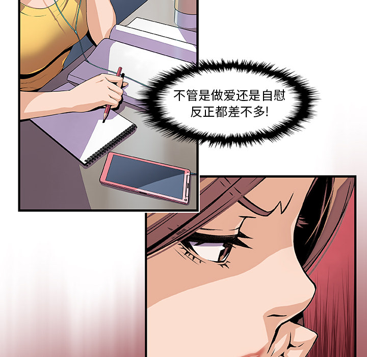 你和我的小秘密：34 -你和我的小秘密-无名（第5张）