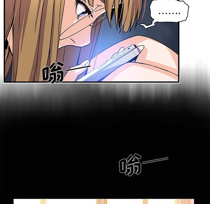 你和我的小秘密：33 -你和我的小秘密-无名（第21张）