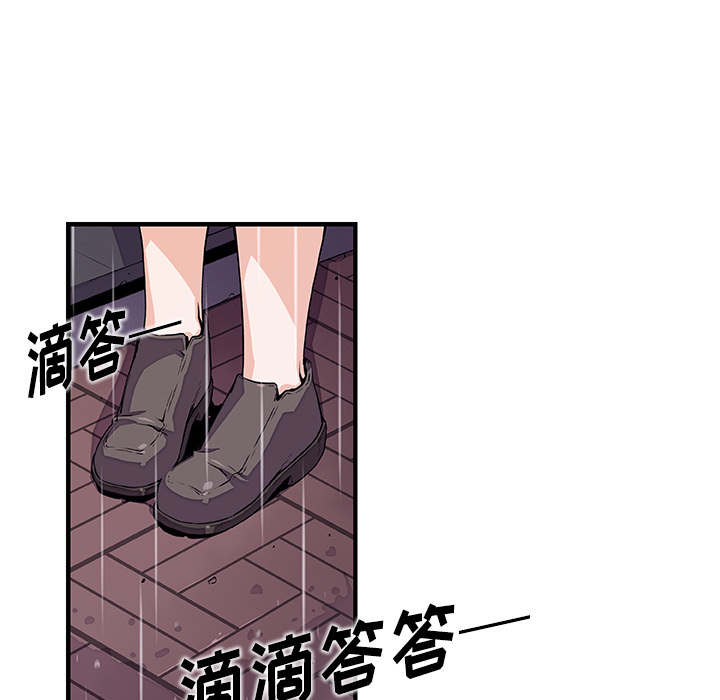 你和我的小秘密：35 -你和我的小秘密-无名（第2张）