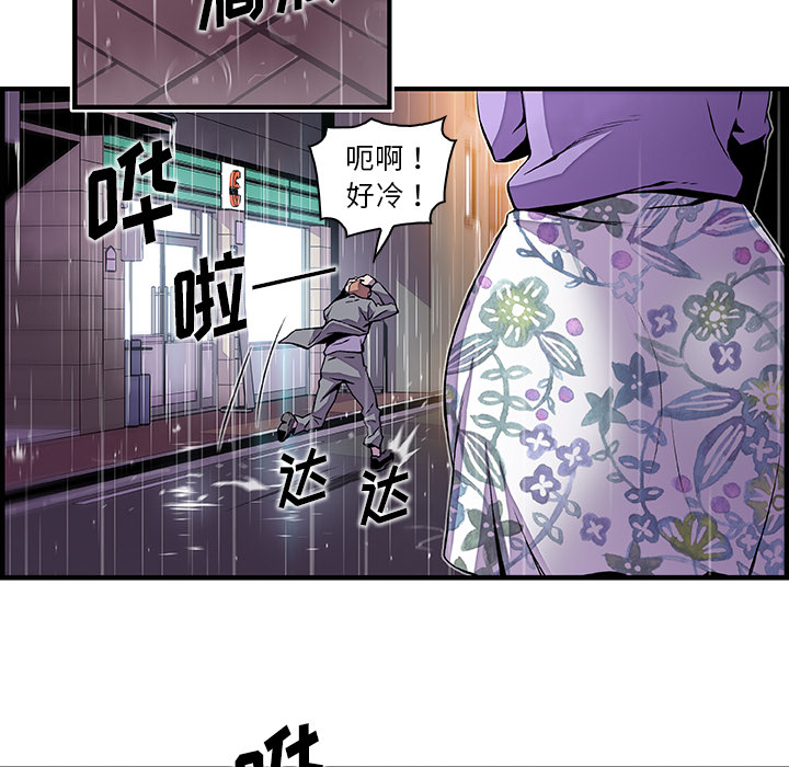 你和我的小秘密：35 -你和我的小秘密-无名（第3张）