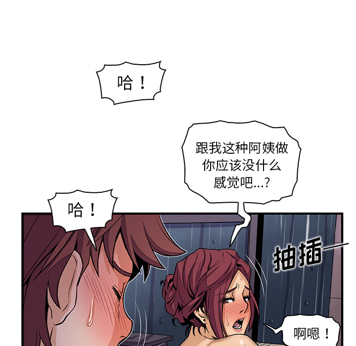 你和我的小秘密：36 -你和我的小秘密-无名（第2张）