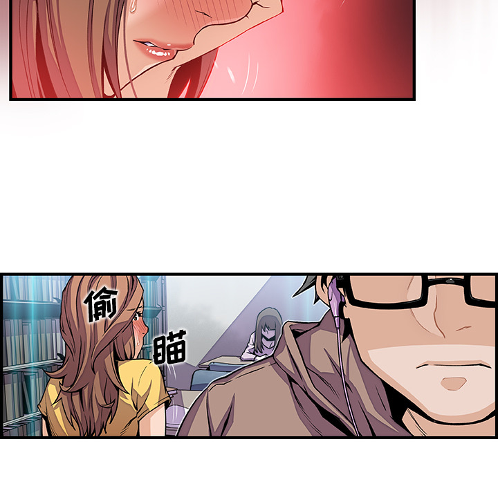 你和我的小秘密：34 -你和我的小秘密-无名（第8张）