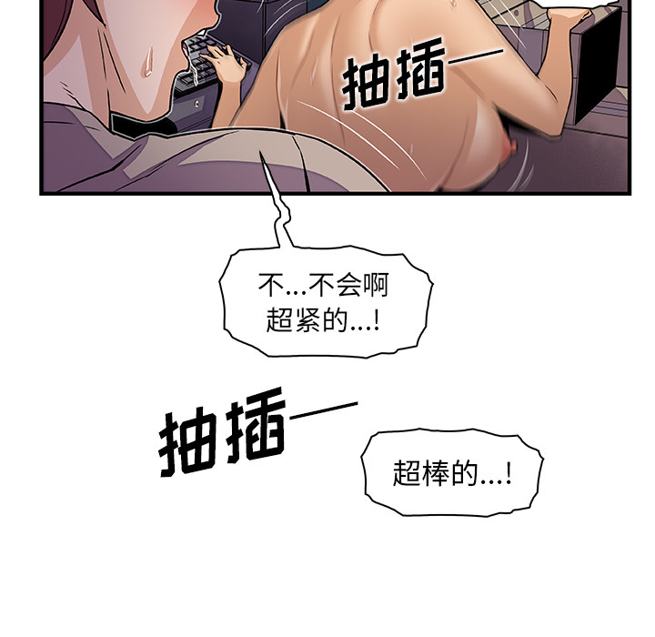 你和我的小秘密：36 -你和我的小秘密-无名（第3张）