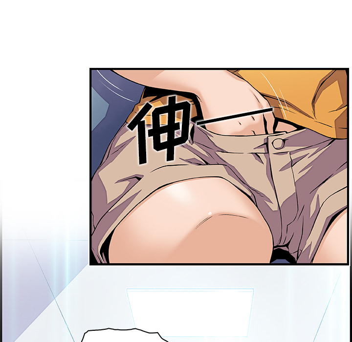 你和我的小秘密：34 -你和我的小秘密-无名（第9张）