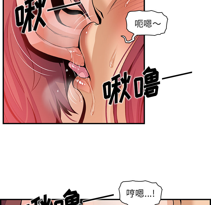 你和我的小秘密：37 -你和我的小秘密-无名（第5张）