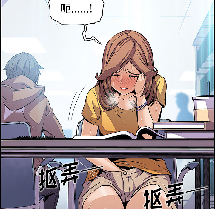 你和我的小秘密：34 -你和我的小秘密-无名（第10张）