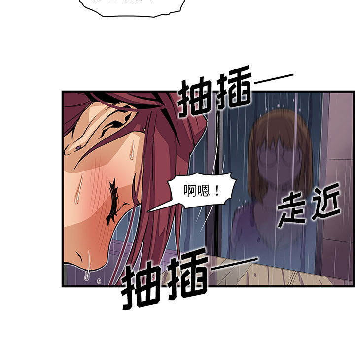 你和我的小秘密：36 -你和我的小秘密-无名（第5张）