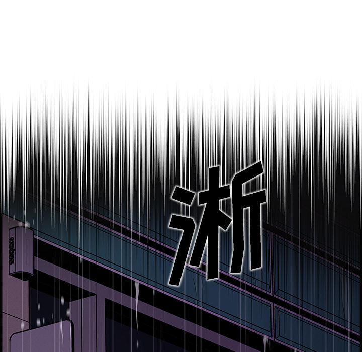 你和我的小秘密：36 -你和我的小秘密-无名（第6张）