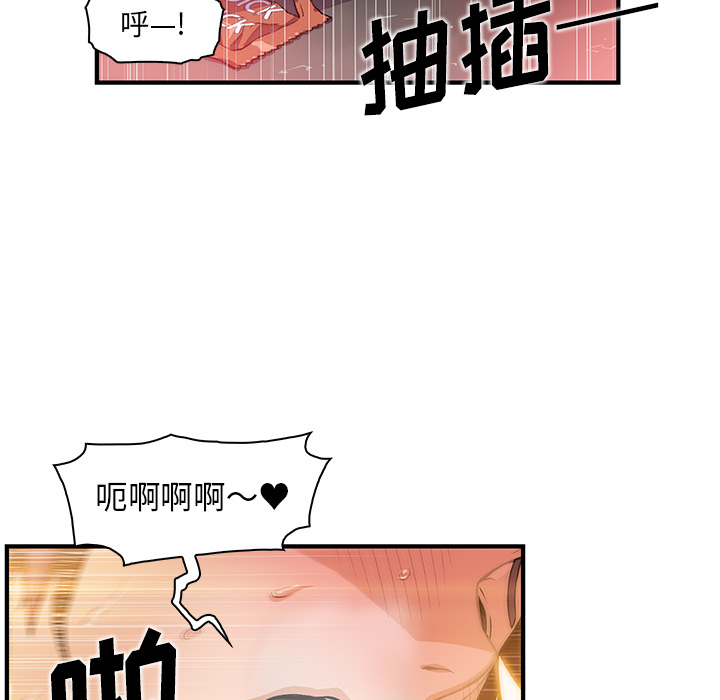 你和我的小秘密：38 -你和我的小秘密-无名（第4张）