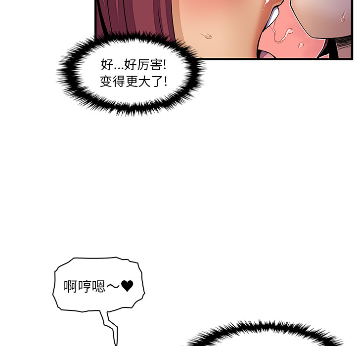 你和我的小秘密：37 -你和我的小秘密-无名（第9张）