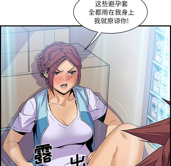 你和我的小秘密：35 -你和我的小秘密-无名（第9张）