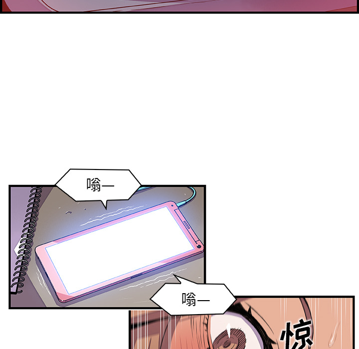 你和我的小秘密：34 -你和我的小秘密-无名（第13张）