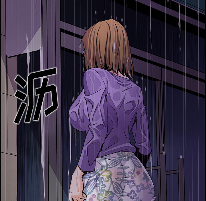 你和我的小秘密：36 -你和我的小秘密-无名（第7张）