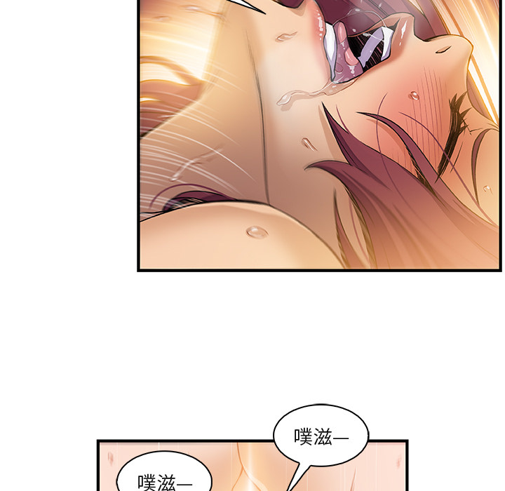 你和我的小秘密：38 -你和我的小秘密-无名（第7张）