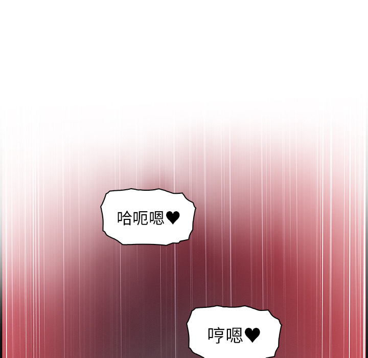 你和我的小秘密：38 -你和我的小秘密-无名（第9张）