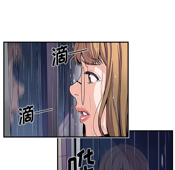 你和我的小秘密：36 -你和我的小秘密-无名（第11张）