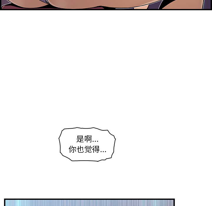 你和我的小秘密：35 -你和我的小秘密-无名（第15张）