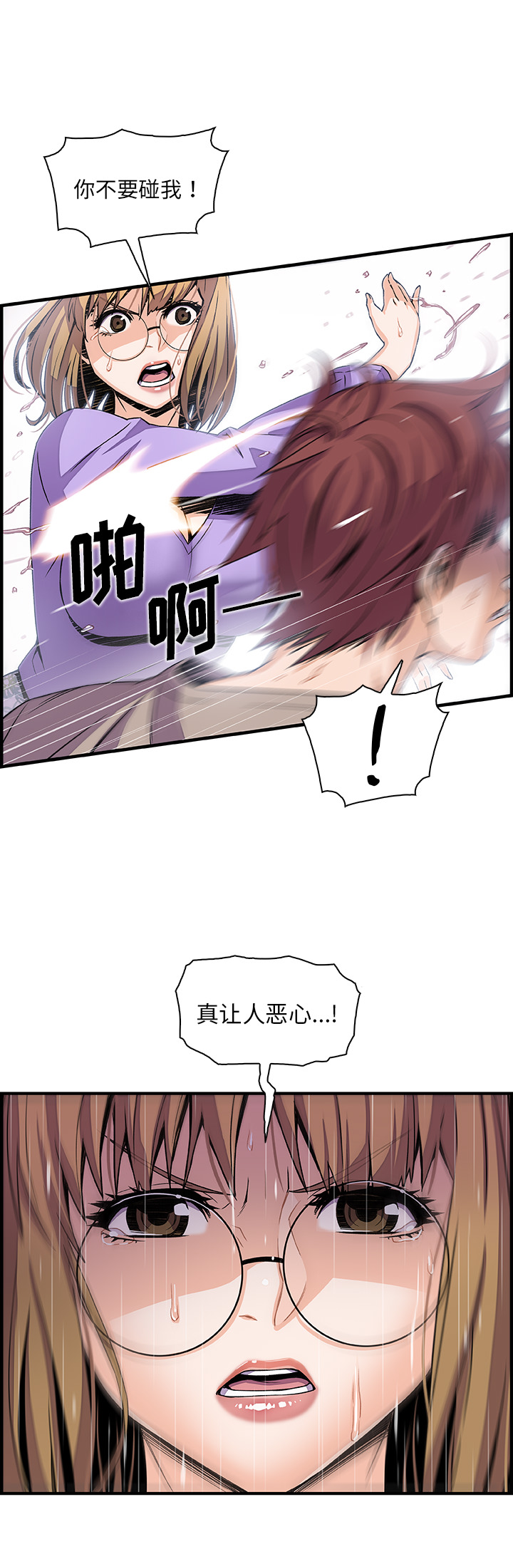 你和我的小秘密：39 -你和我的小秘密-无名（第6张）