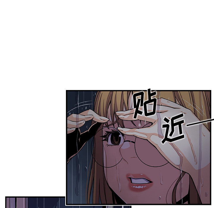 你和我的小秘密：36 -你和我的小秘密-无名（第13张）