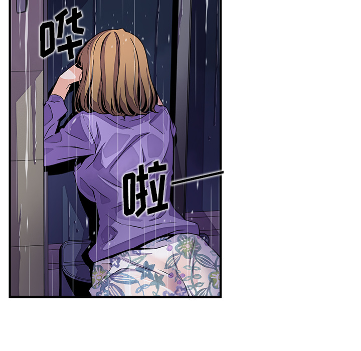 你和我的小秘密：36 -你和我的小秘密-无名（第14张）