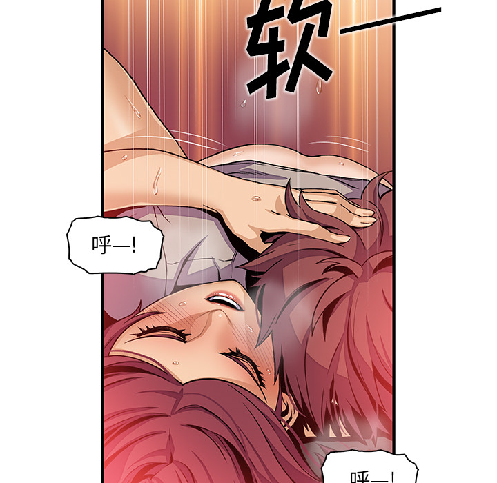 你和我的小秘密：38 -你和我的小秘密-无名（第14张）