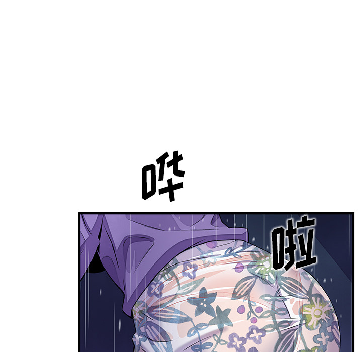 你和我的小秘密：36 -你和我的小秘密-无名（第17张）