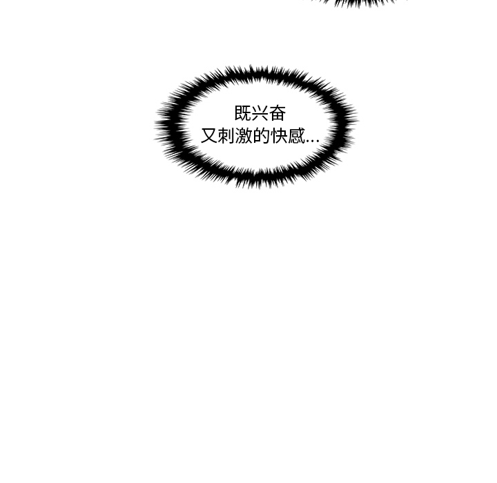 你和我的小秘密：37 -你和我的小秘密-无名（第21张）