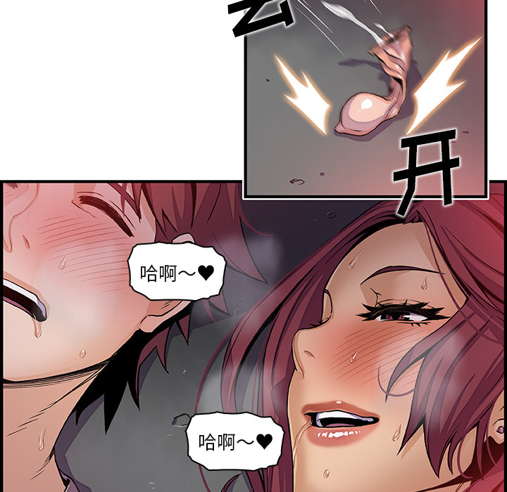 你和我的小秘密：38 -你和我的小秘密-无名（第17张）