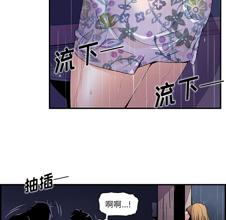 你和我的小秘密：36 -你和我的小秘密-无名（第18张）