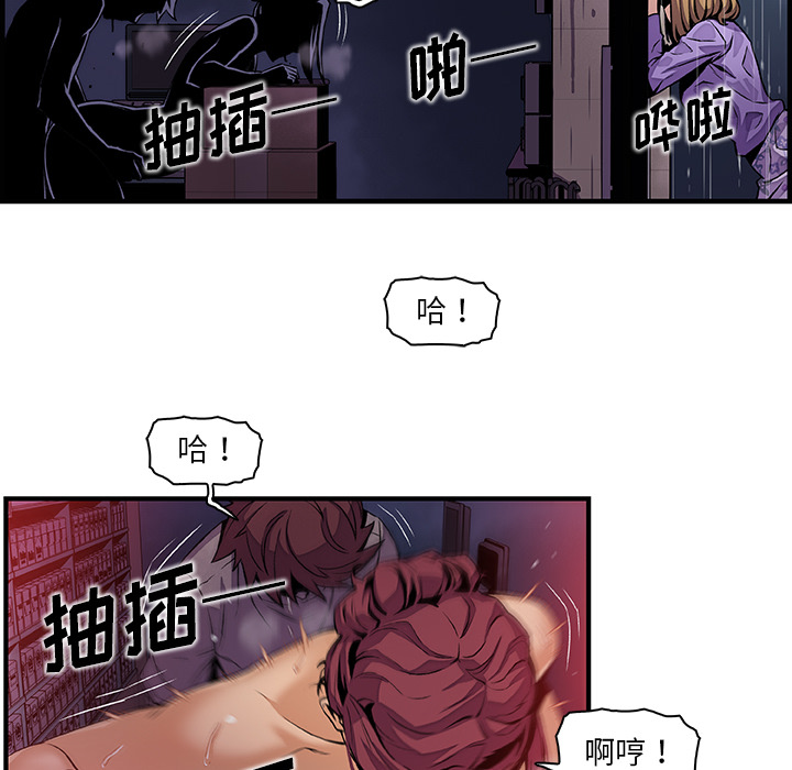 你和我的小秘密：36 -你和我的小秘密-无名（第19张）