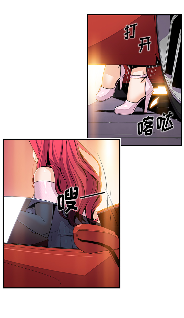 你和我的小秘密：40 -你和我的小秘密-无名（第6张）