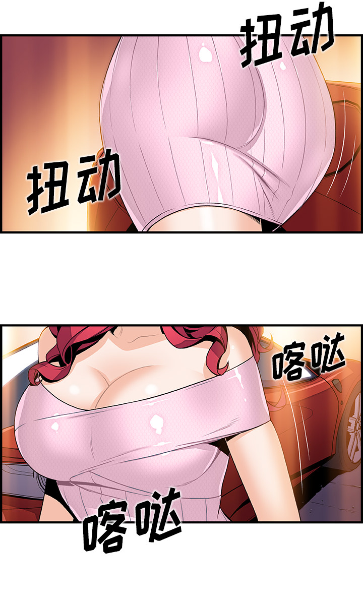 你和我的小秘密：40 -你和我的小秘密-无名（第7张）
