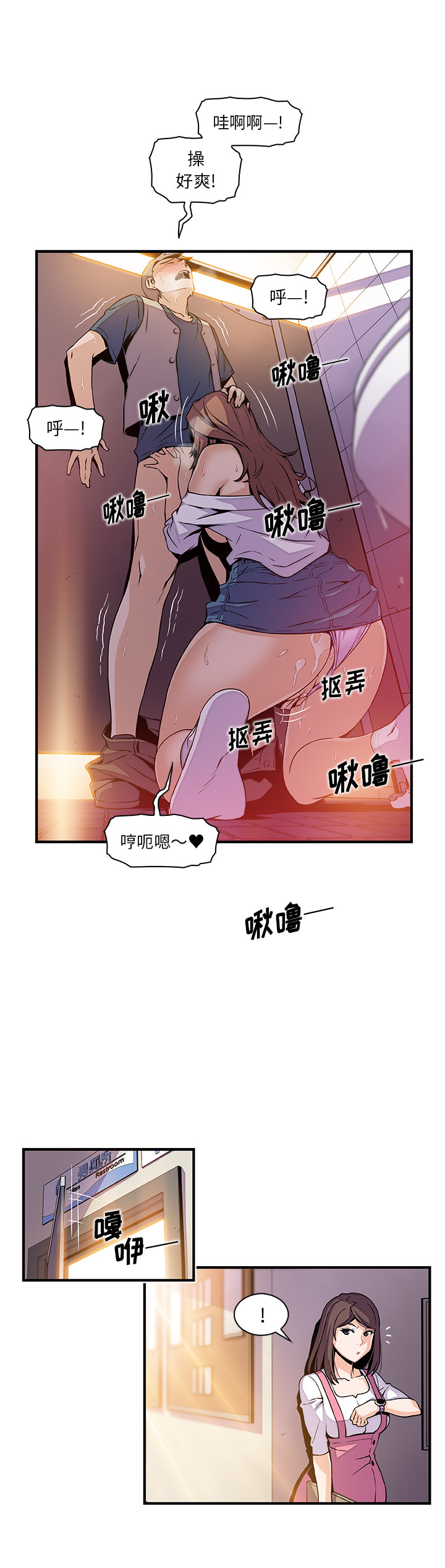 你和我的小秘密：41 -你和我的小秘密-无名（第10张）