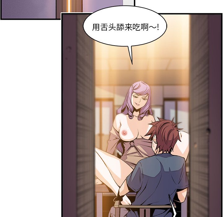 你和我的小秘密：45 -你和我的小秘密-无名（第2张）