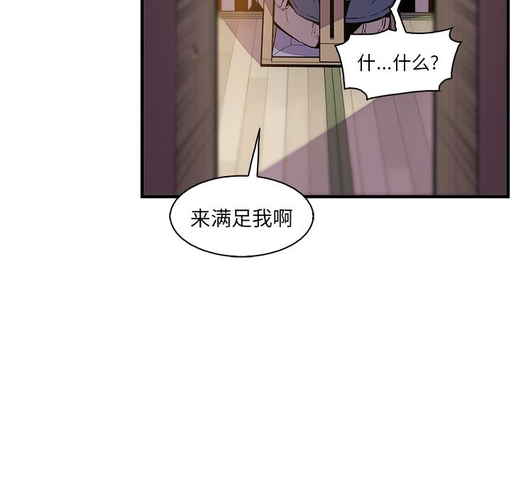 你和我的小秘密：45 -你和我的小秘密-无名（第3张）