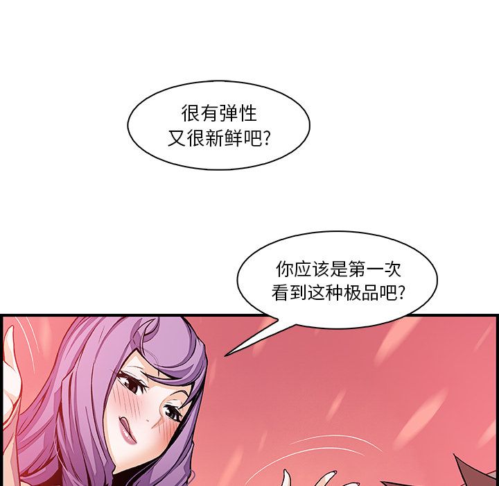 你和我的小秘密：45 -你和我的小秘密-无名（第4张）