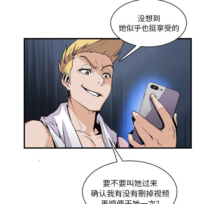 你和我的小秘密：46 -你和我的小秘密-无名（第2张）