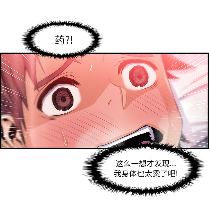 你和我的小秘密：43 -你和我的小秘密-无名（第13张）