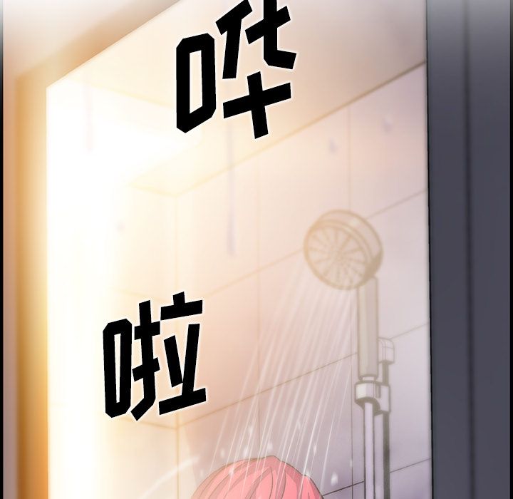 你和我的小秘密：46 -你和我的小秘密-无名（第5张）